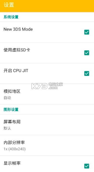 登山赛车冲刺(Hillstreesandtruck)游戏官方版下载 