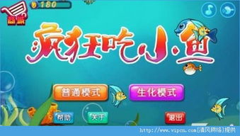 免费小说全集(安卓小说阅读器) 
