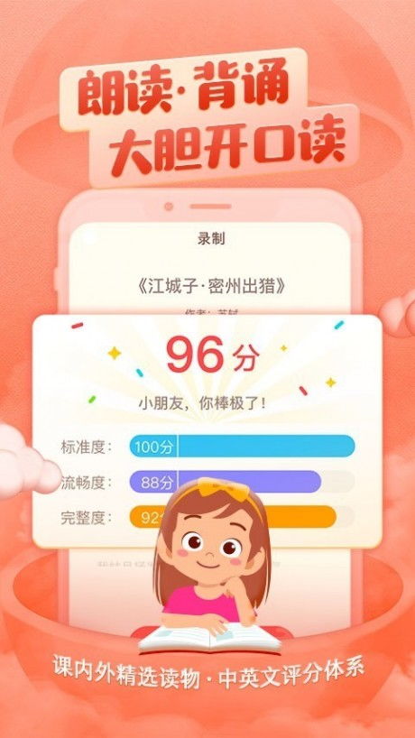 孤独的鸟儿游戏官方版2024下载安装v2.4 