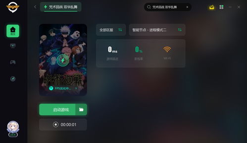 游戏打开闪,闪游戏中的奇幻冒险之旅(图2) 游戏打开闪,闪游戏中的奇幻冒险之旅(图2)