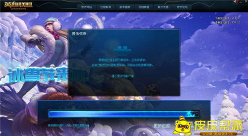 游戏打开闪,闪游戏中的奇幻冒险之旅(图1) 游戏打开闪,闪游戏中的奇幻冒险之旅(图1)
