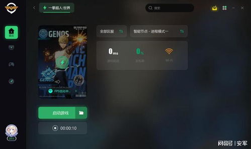 游戏打开闪,闪游戏中的奇幻冒险之旅(图3) 游戏打开闪,闪游戏中的奇幻冒险之旅(图3)