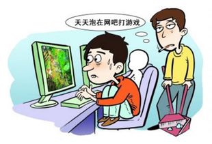 男人游戏成瘾,男性成瘾背后的心理与社会因素解析