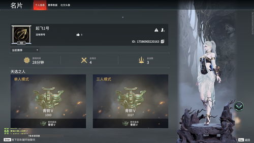 永杰游戏,引领游戏新潮流