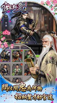 相爱游戏1,甜蜜挑战(图2)