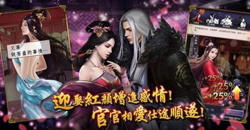 相爱游戏1,甜蜜挑战(图3)