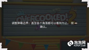 情侣游戏设备,情侣专属游戏互动体验