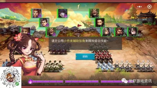 攻略对战游戏,战无不胜的对战游戏策略解析