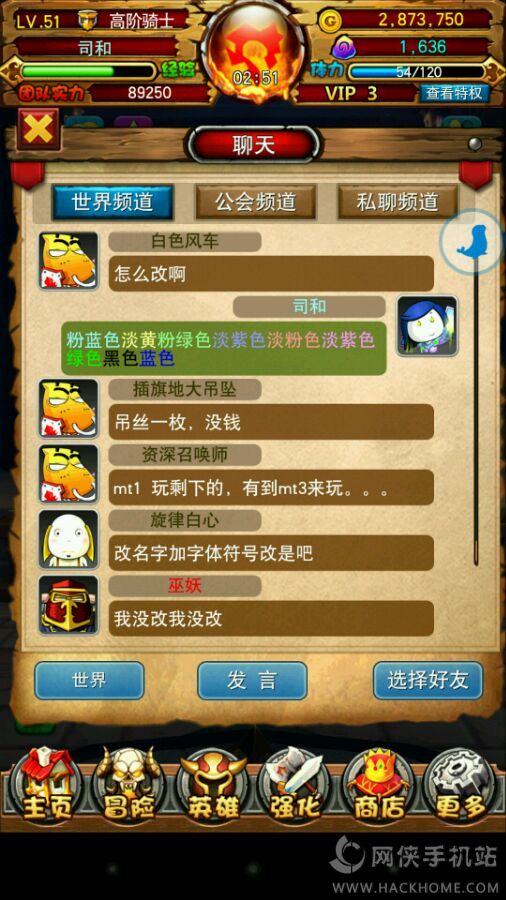 游戏名分享,探索幻域传说的神秘世界