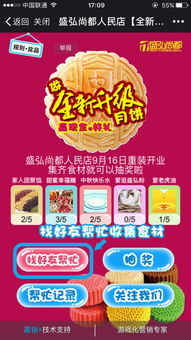 游戏现金券,解锁无限游戏乐趣的钥匙