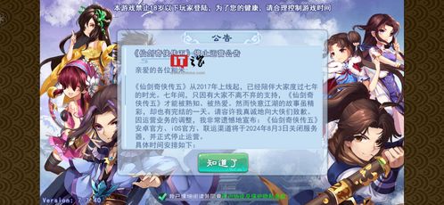 畅游时代游戏,探索虚拟世界的奇幻旅程(图2) 畅游时代游戏,探索虚拟世界的奇幻旅程(图2)
