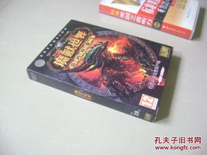 4699游戏盒装,你的游戏新天地(图2) 4699游戏盒装,你的游戏新天地(图2)