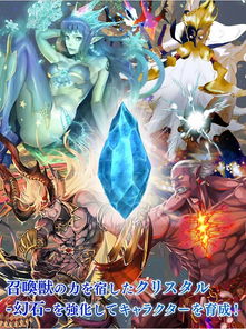 长安幻想安卓版 