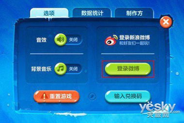 我怀疑学妹喜欢我游戏下载 