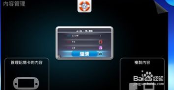 满v游戏盒 满v游戏盒