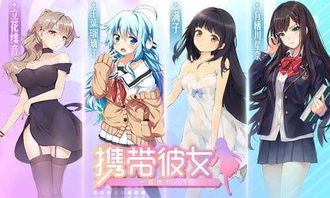 君与彼女与彼女之恋安卓版 