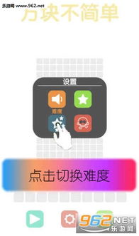 小桃的纠结安卓游戏 
