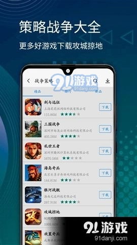 小桃的纠结安卓游戏 