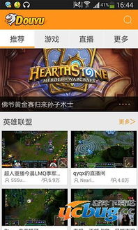 壁纸推荐大全 