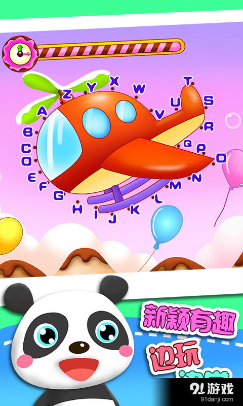 飞智游戏厅app安卓版 