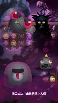 BerryMelody手游安卓版 