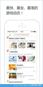 发条游戏官网版 