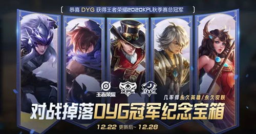 dyg游戏,dyg游戏深度解析(图2)