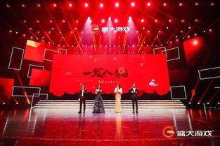 上海游戏年会,引领行业未来潮流(图3)