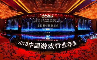 上海游戏年会,引领行业未来潮流(图2)
