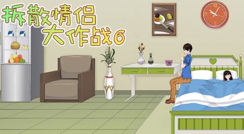 情侣餐桌游戏,增进感情、趣味互动的甜蜜时光(图1)