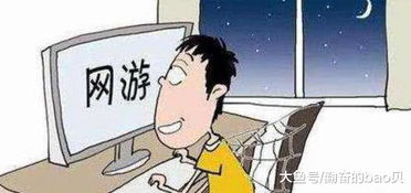 玩游戏的都是什么人,揭秘不同人生轨迹的玩家(图2) 玩游戏的都是什么人,揭秘不同人生轨迹的玩家(图2)