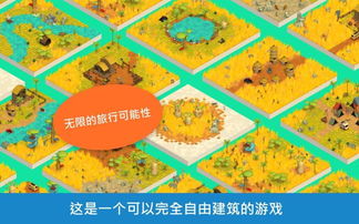 萨瓦纳游戏,一场自然与生命的游戏之旅(图2) 萨瓦纳游戏,一场自然与生命的游戏之旅(图2)