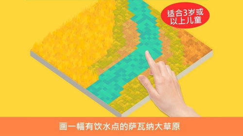 萨瓦纳游戏,一场自然与生命的游戏之旅(图1) 萨瓦纳游戏,一场自然与生命的游戏之旅(图1)