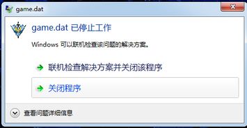 拼个模型去旅行游戏手机安卓版最新下载 