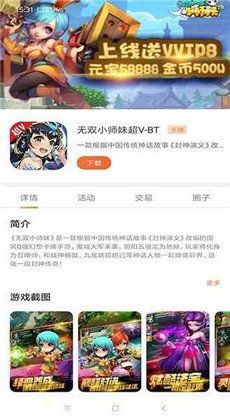乐逗游戏平台手机版正版2024最新下载 