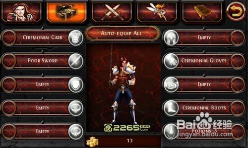 虚拟游戏键盘汉化版 (图3)