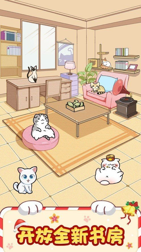养猫达人抖音小游戏 