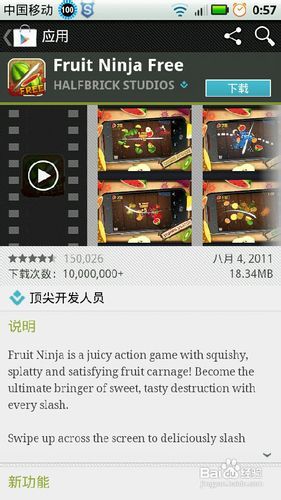 小桃的纠结安卓游戏 