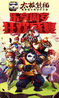 次世代壁纸app下载 