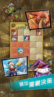 单机象棋游戏手机版免费 