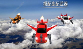 宇宙飞船射击游戏安卓版 
