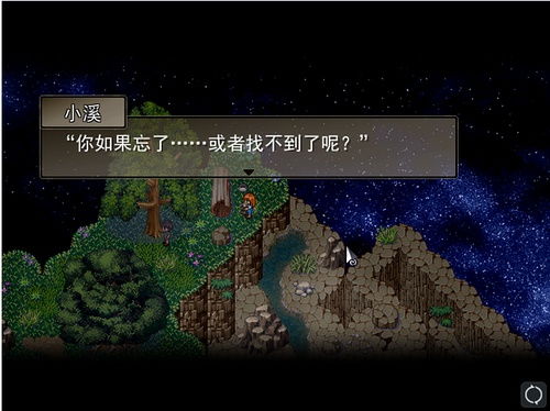 两个人的游戏挑战 