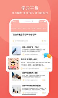 简易翻译安卓版下载 (图3)