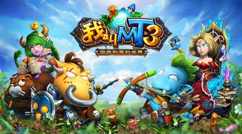 游戏搞怪图,游戏世界里的欢乐瞬间大揭秘(图3)