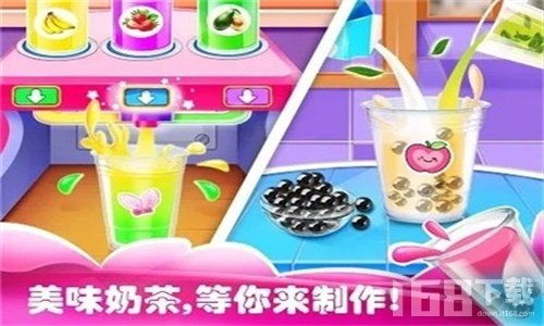 游戏做奶茶,游戏世界中的奶茶奇幻之旅(图2)