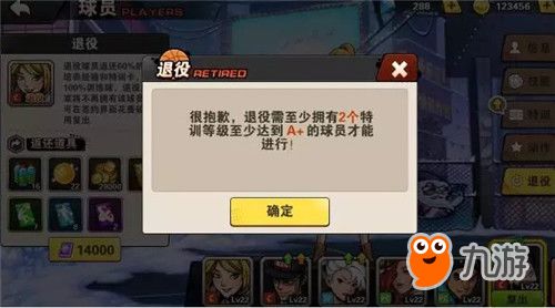 游戏退役条件,揭秘职业选手的退役标准与心路历程(图2)