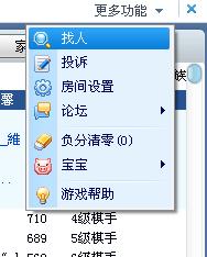 寻找座位游戏,一场智慧与策略的座位游戏挑战(图2)