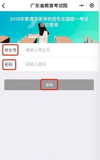 寻找座位游戏,一场智慧与策略的座位游戏挑战(图3)