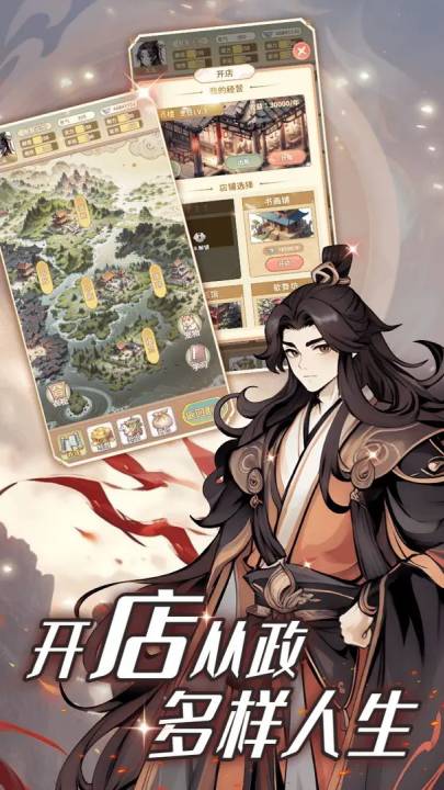 穿越唐朝游戏,穿越时空的奇幻之旅(图2)