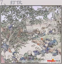 儿时手指游戏,那些难忘的手指游戏(图2) 儿时手指游戏,那些难忘的手指游戏(图2)